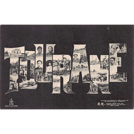 Rare collectable postcards of VIETNAM. Vintage Postcards of VIETNAM