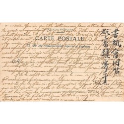 Rare collectable postcards of VIETNAM. Vintage Postcards of VIETNAM