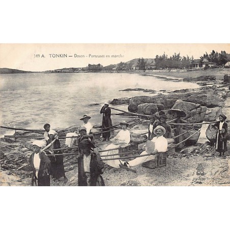 Rare collectable postcards of VIETNAM. Vintage Postcards of VIETNAM