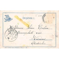 Rare collectable postcards of JUDAICA. Vintage Postcards of JUDAICA