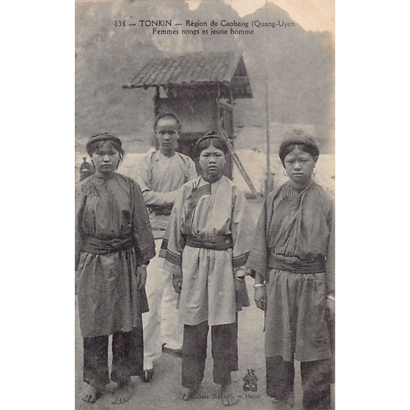 Rare collectable postcards of VIETNAM. Vintage Postcards of VIETNAM