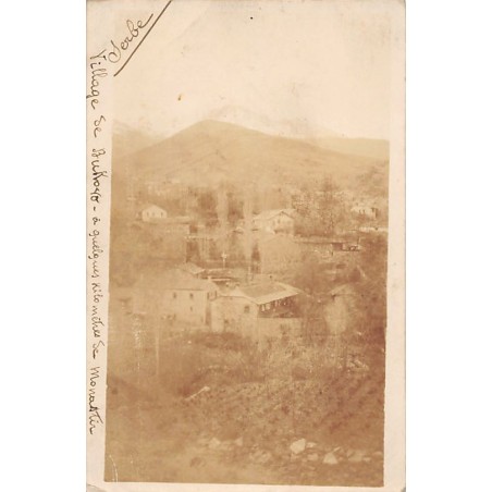 Rare collectable postcards of MACEDONIA. Vintage Postcards of MACEDONIA