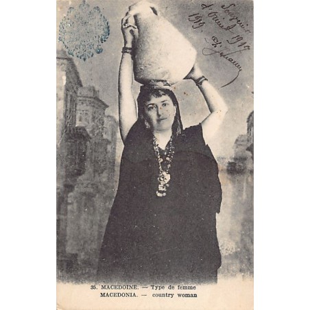 Rare collectable postcards of MACEDONIA. Vintage Postcards of MACEDONIA