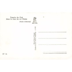 Rare collectable postcards of BENIN Dahomey. Vintage Postcards of BENIN Dahomey