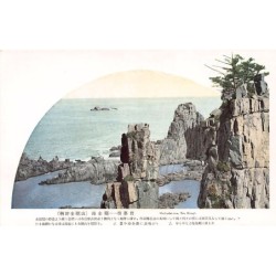 Korea - Shokudai-iwa, Sea...