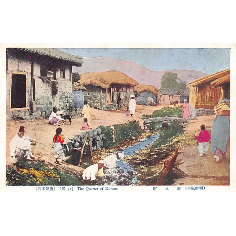 Rare collectable postcards of KOREA. Vintage Postcards of KOREA