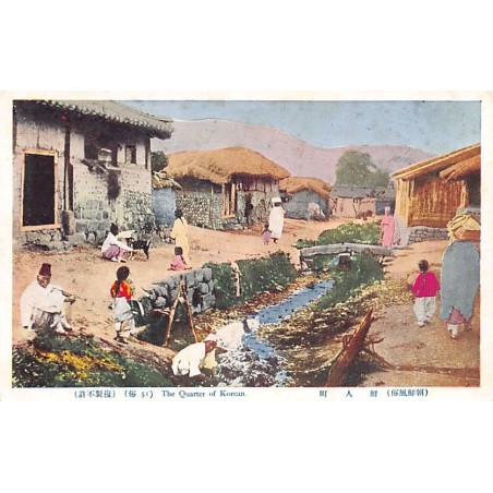 Rare collectable postcards of KOREA. Vintage Postcards of KOREA