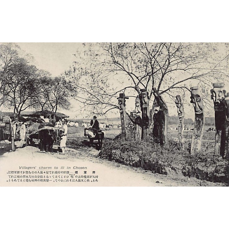 Rare collectable postcards of KOREA. Vintage Postcards of KOREA