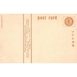 Rare collectable postcards of KOREA. Vintage Postcards of KOREA