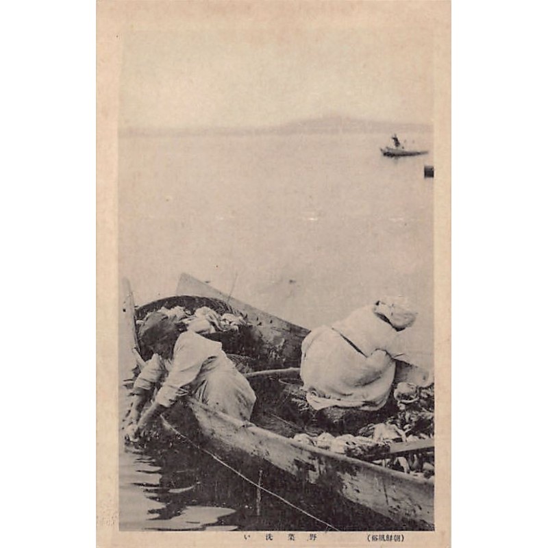 Rare collectable postcards of KOREA. Vintage Postcards of KOREA