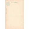 Rare collectable postcards of KOREA. Vintage Postcards of KOREA