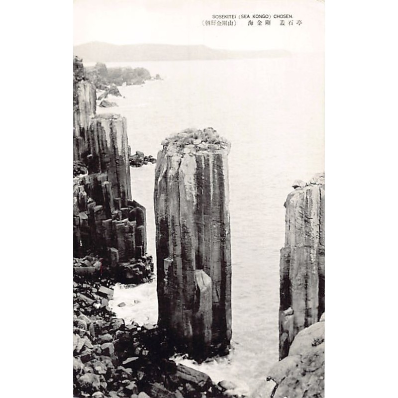 Rare collectable postcards of KOREA. Vintage Postcards of KOREA