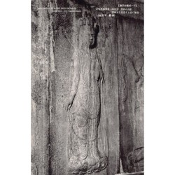 Korea - Buddha at Bukkokuji