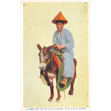 Rare collectable postcards of KOREA. Vintage Postcards of KOREA