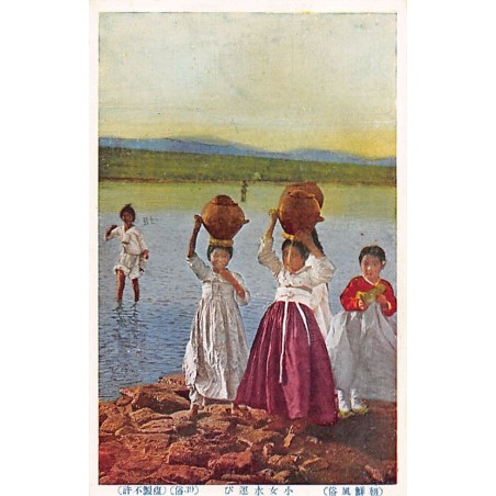 Rare collectable postcards of KOREA. Vintage Postcards of KOREA