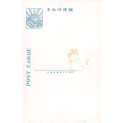 Rare collectable postcards of KOREA. Vintage Postcards of KOREA