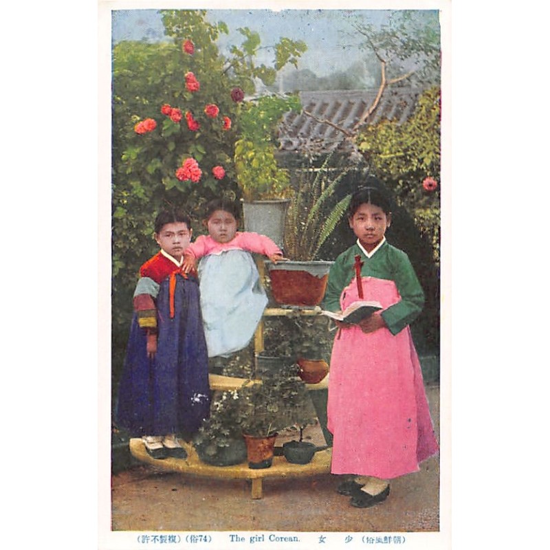 Rare collectable postcards of KOREA. Vintage Postcards of KOREA