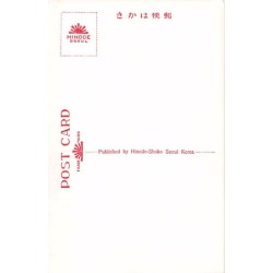 Rare collectable postcards of KOREA. Vintage Postcards of KOREA