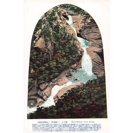 Rare collectable postcards of KOREA. Vintage Postcards of KOREA