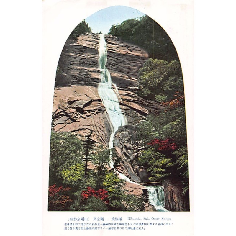 Rare collectable postcards of KOREA. Vintage Postcards of KOREA