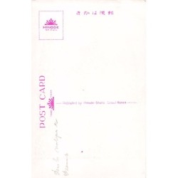 Rare collectable postcards of KOREA. Vintage Postcards of KOREA