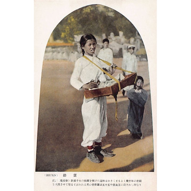 Rare collectable postcards of KOREA. Vintage Postcards of KOREA