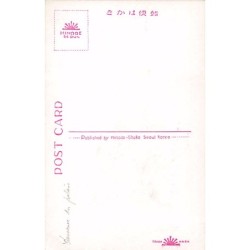 Rare collectable postcards of KOREA. Vintage Postcards of KOREA