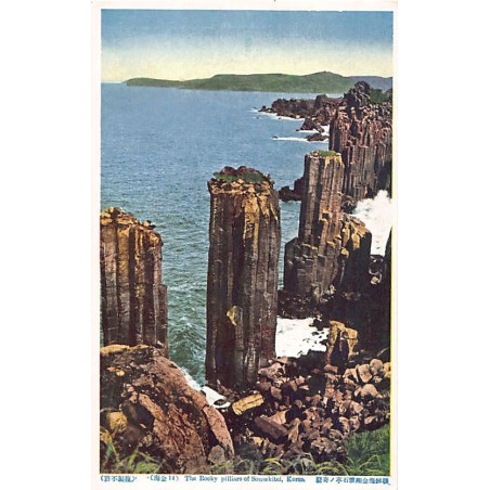 Rare collectable postcards of KOREA. Vintage Postcards of KOREA