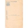 Rare collectable postcards of KOREA. Vintage Postcards of KOREA