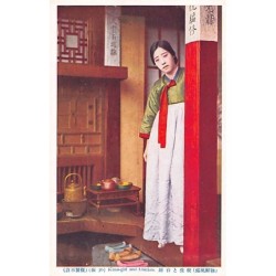 Rare collectable postcards of KOREA. Vintage Postcards of KOREA
