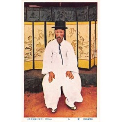 Rare collectable postcards of KOREA. Vintage Postcards of KOREA