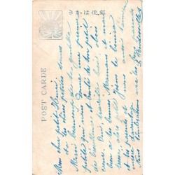 Rare collectable postcards of KOREA. Vintage Postcards of KOREA