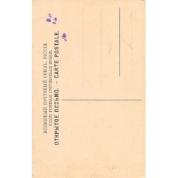 Rare collectable postcards of KOREA. Vintage Postcards of KOREA