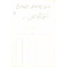 Rare collectable postcards of JUDAICA. Vintage Postcards of JUDAICA