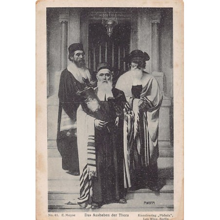 Rare collectable postcards of JUDAICA. Vintage Postcards of JUDAICA