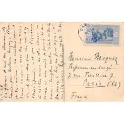 Rare collectable postcards of SENEGAL. Vintage Postcards of SENEGAL