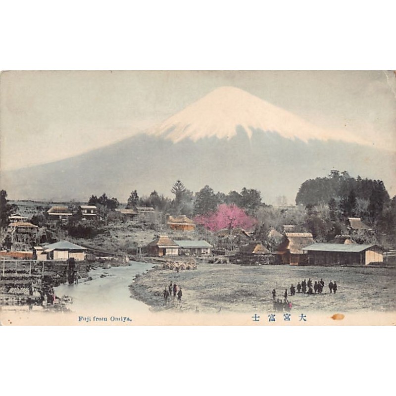 Rare collectable postcards of JAPAN. Vintage Postcards of JAPAN