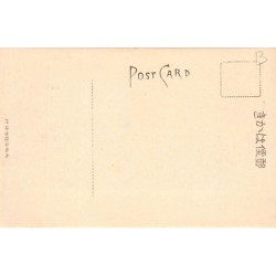 Rare collectable postcards of JAPAN. Vintage Postcards of JAPAN