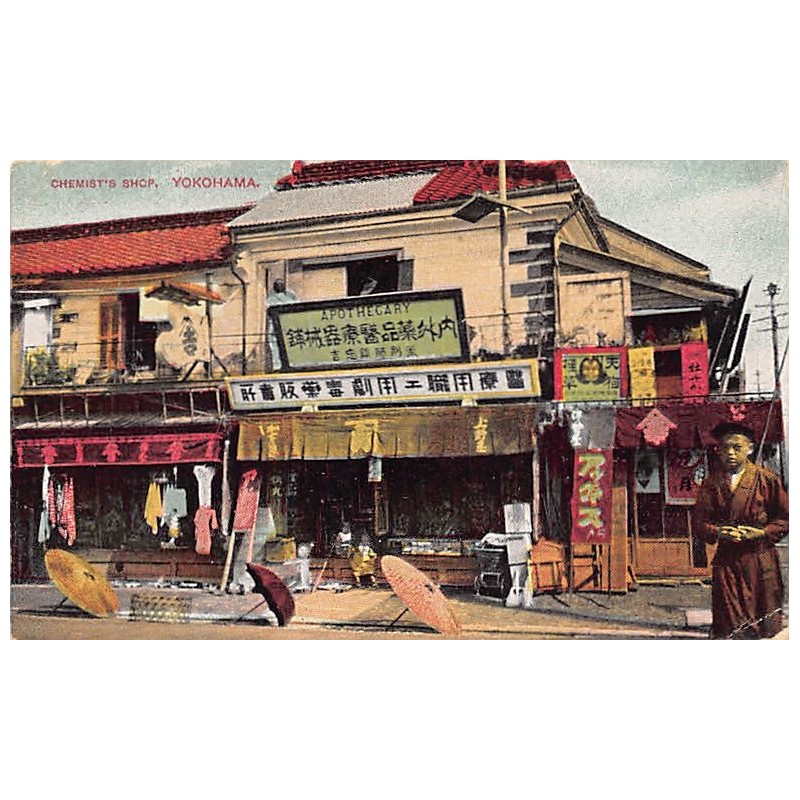 Rare collectable postcards of JAPAN. Vintage Postcards of JAPAN