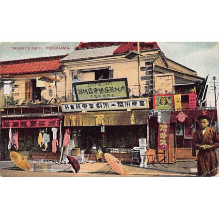 Rare collectable postcards of JAPAN. Vintage Postcards of JAPAN