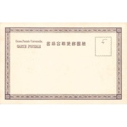 Rare collectable postcards of JAPAN. Vintage Postcards of JAPAN