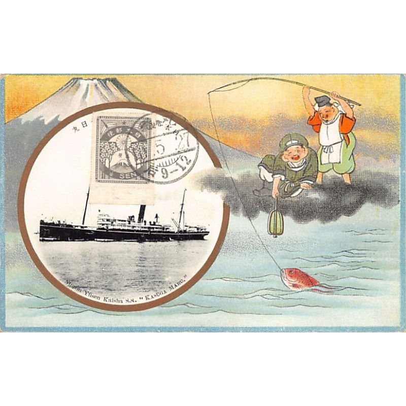 Rare collectable postcards of JAPAN. Vintage Postcards of JAPAN