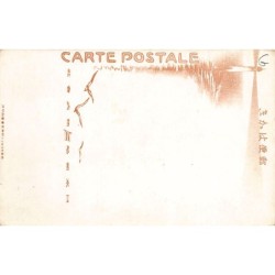 Rare collectable postcards of JAPAN. Vintage Postcards of JAPAN