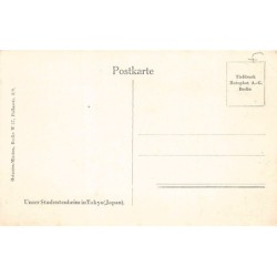 Rare collectable postcards of JAPAN. Vintage Postcards of JAPAN