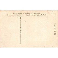 Rare collectable postcards of JAPAN. Vintage Postcards of JAPAN