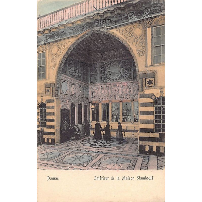 Rare collectable postcards of JUDAICA. Vintage Postcards of JUDAICA
