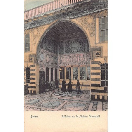 Rare collectable postcards of JUDAICA. Vintage Postcards of JUDAICA