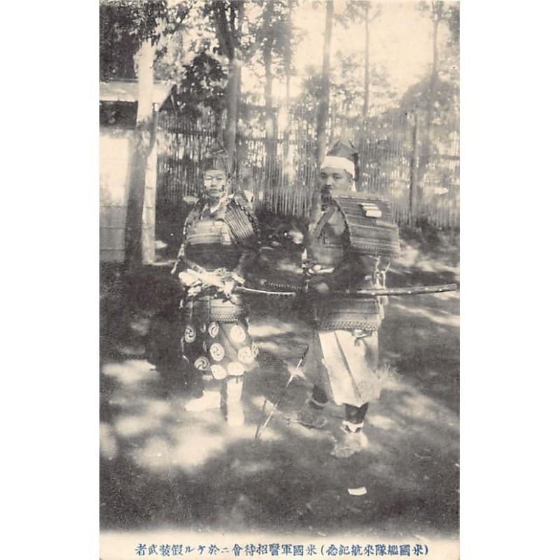 Rare collectable postcards of JAPAN. Vintage Postcards of JAPAN