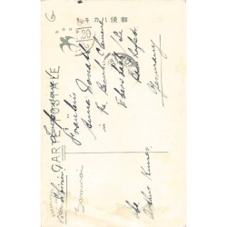 Rare collectable postcards of JAPAN. Vintage Postcards of JAPAN