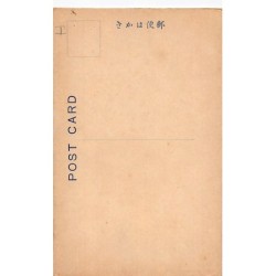 Rare collectable postcards of JAPAN. Vintage Postcards of JAPAN